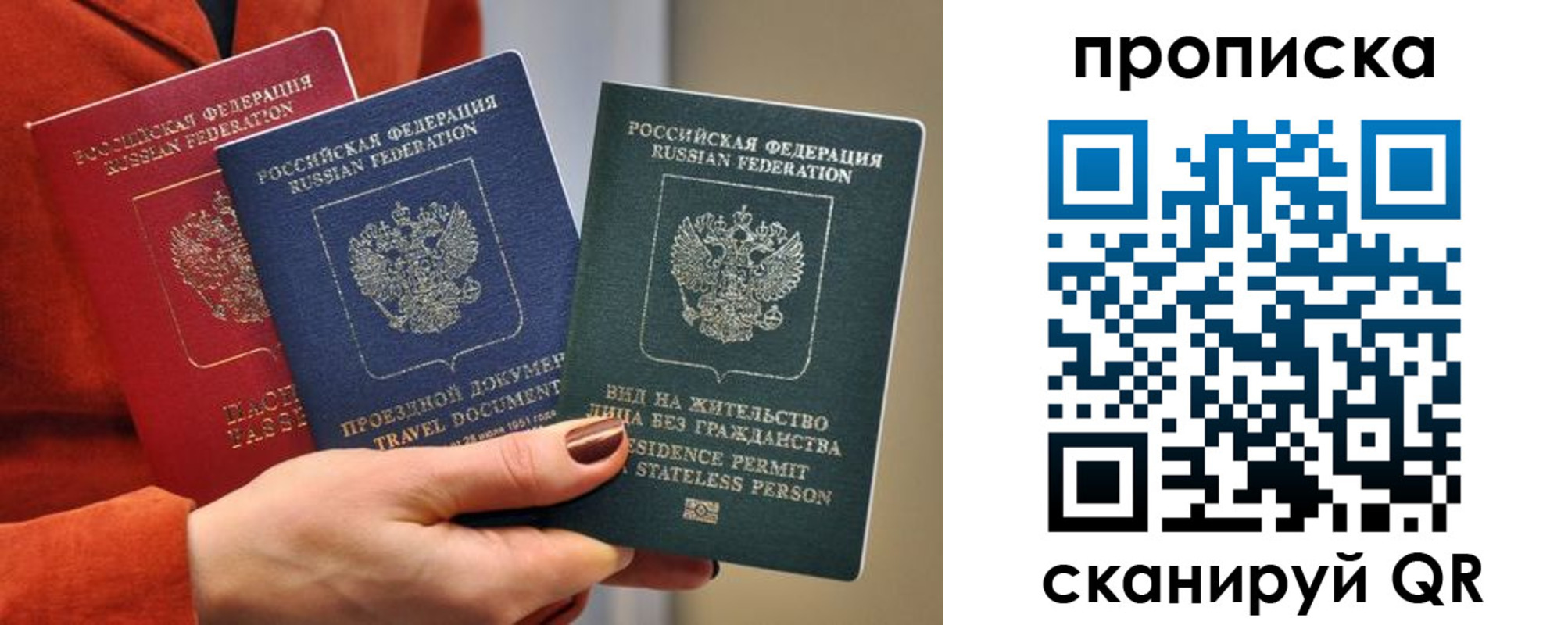 пропишу в квартире в Каспийске