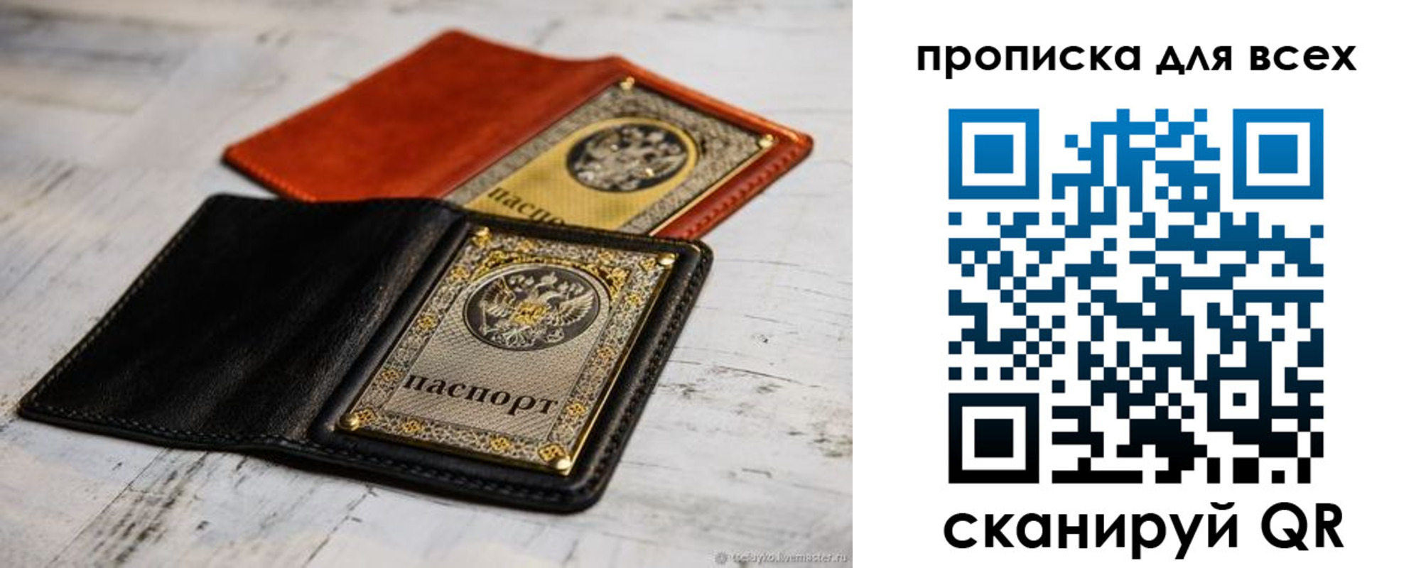 найти адрес прописки в Каспийске