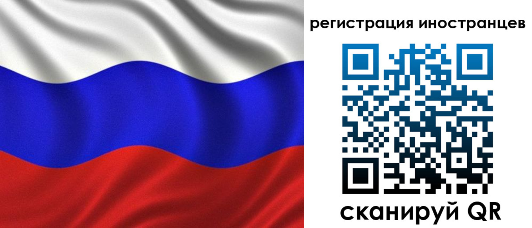 временная регистрация адрес в Каспийске