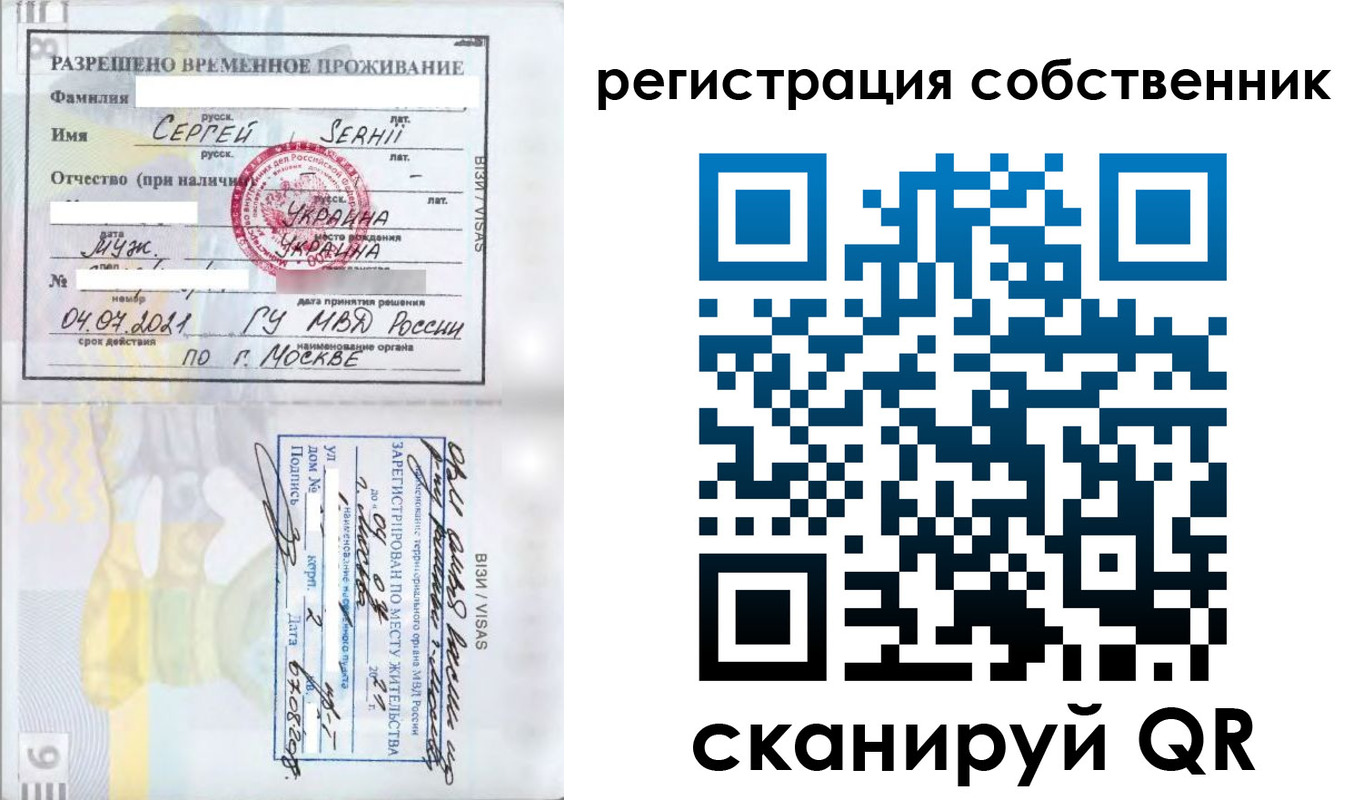 купить прописку в Каспийске