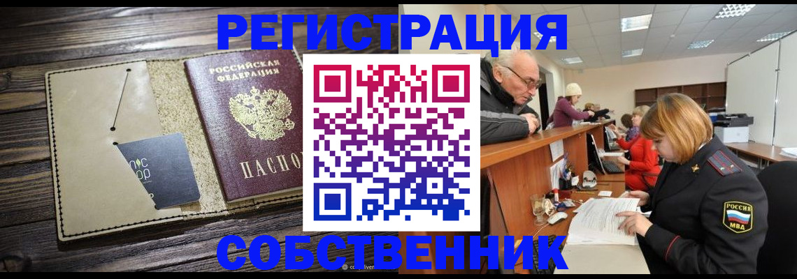 временная регистрация госуслуги в Каспийске