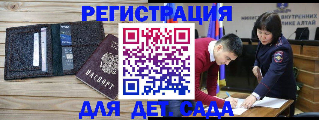 прописка поиск в Каспийске